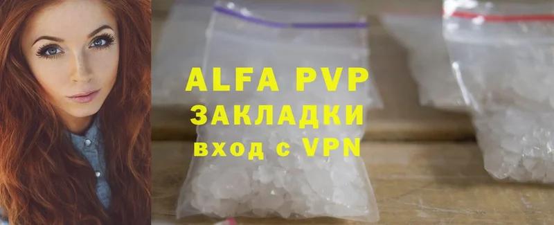 Купить закладку Махачкала Амфетамин  Меф  A PVP  ГАШ  Cocaine 