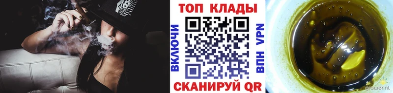Купить закладку Махачкала A PVP  ГАШИШ  Бутират  Марихуана 