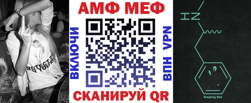 АМФЕТАМИН 97%  Махачкала 