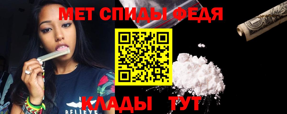 АМФЕТАМИН  АМФЕТАМИН 98%  Вход с VPN  Махачкала 