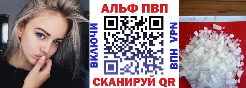 APVP мука  Махачкала 