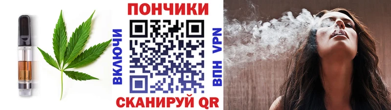 купить   Махачкала  мориарти состав  Печенье с ТГК конопля 