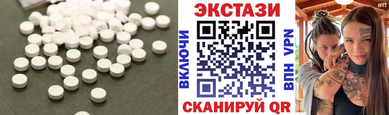 Ecstasy Philipp Plein  Махачкала 