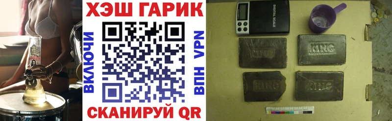 kraken   купить наркотик  Махачкала  ГАШ хэш 