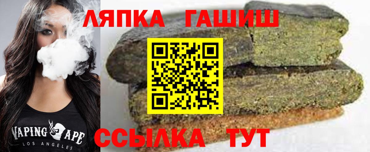 Гашиш hashish Махачкала
