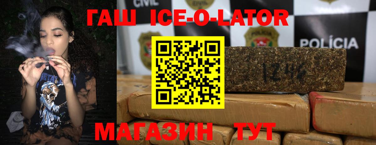 Махачкала  Гашиш Изолятор  Вход с VPN 