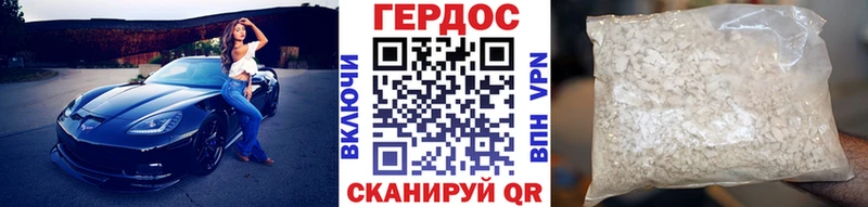 блэк спрут tor  Махачкала  Героин Heroin  купить  сайты 