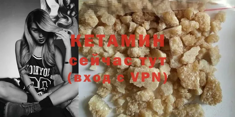 КЕТАМИН ketamine  Махачкала 