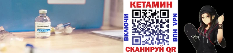 Кетамин ketamine  МЕГА вход  Махачкала 