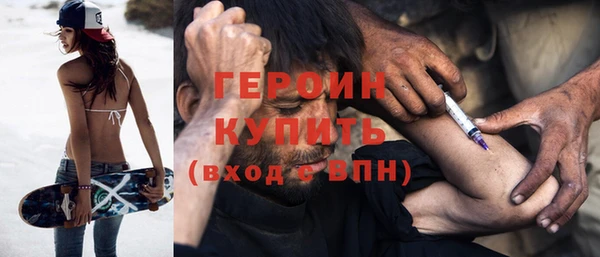 кокаин премиум Куйбышев