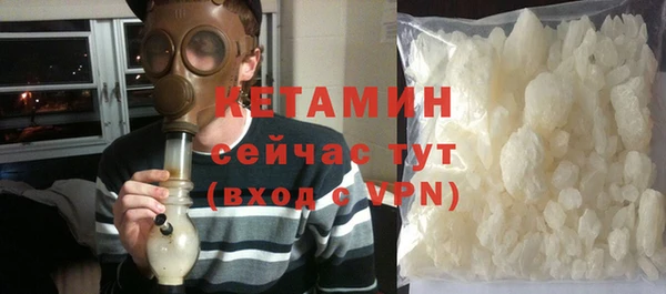кокаин премиум Куйбышев