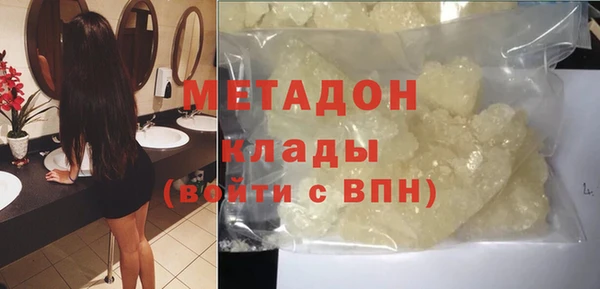 кокаин премиум Куйбышев