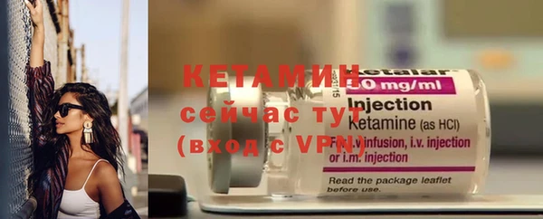 кокаин премиум Куйбышев