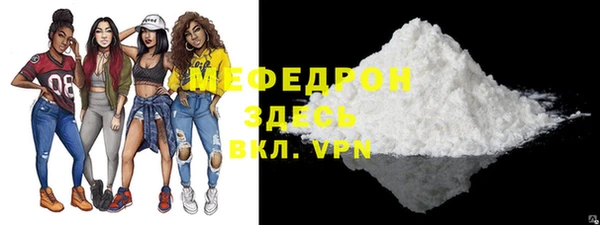 скорость mdpv Кулебаки