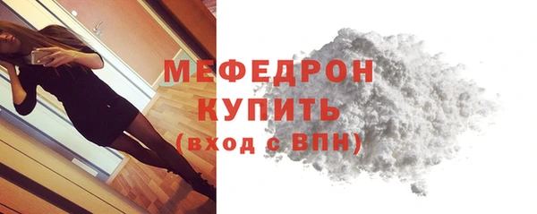 скорость mdpv Кулебаки