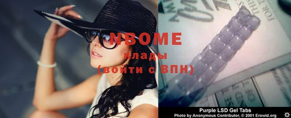 кокаин премиум Куйбышев