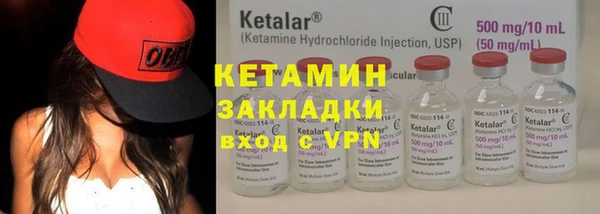 кокаин премиум Куйбышев