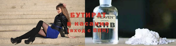 тгк Краснотурьинск