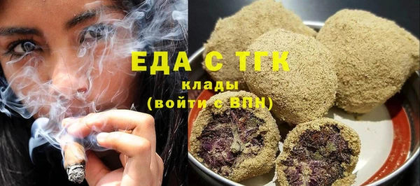 кокаин премиум Куйбышев