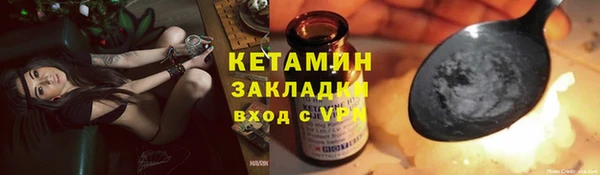 скорость mdpv Кулебаки