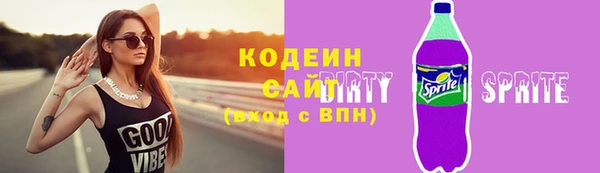 скорость mdpv Кулебаки