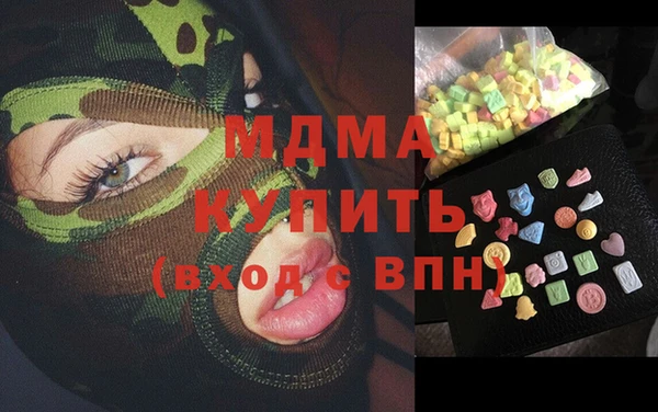кокаин премиум Куйбышев