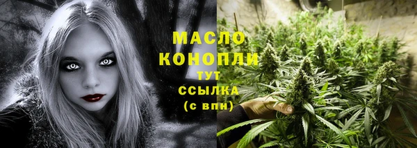 кокаин премиум Куйбышев