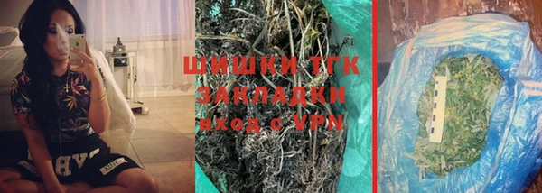 кокаин премиум Куйбышев