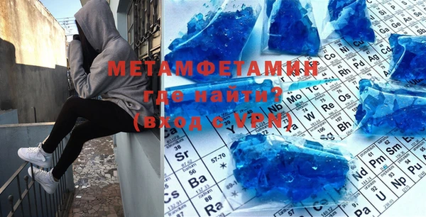 скорость mdpv Кулебаки