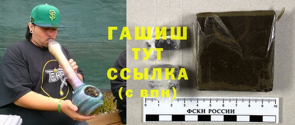 меф VHQ Чердынь