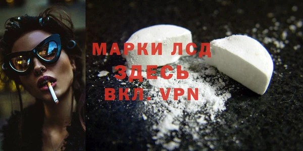 кокаин премиум Куйбышев