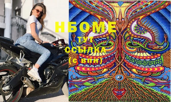 гашишное масло Чегем