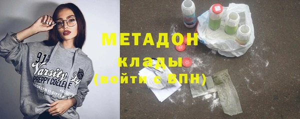 скорость mdpv Кулебаки