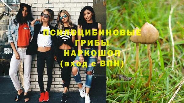 кокаин премиум Куйбышев