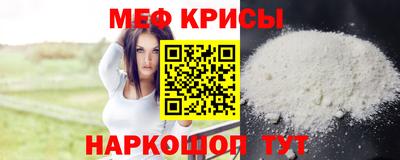 тгк Волгодонск