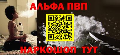 тгк Волгодонск