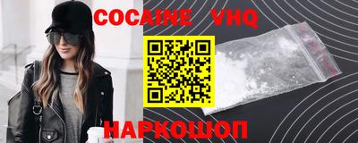 мефедрон Волжск
