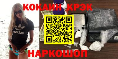 тгк Волгодонск