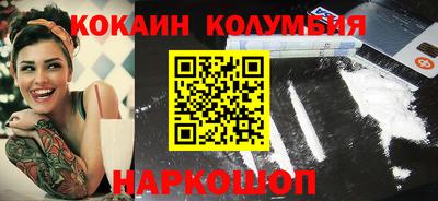 тгк Волгодонск
