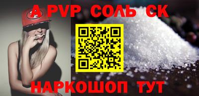тгк Волгодонск