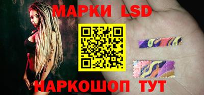 гидропоника Волжский