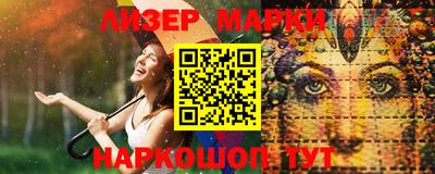 мефедрон Волжск