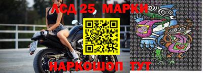 тгк Волгодонск