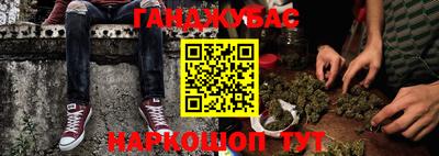 гидропоника Волжский