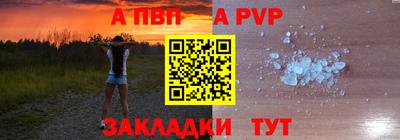 гидропоника Волжский