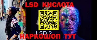 тгк Волгодонск