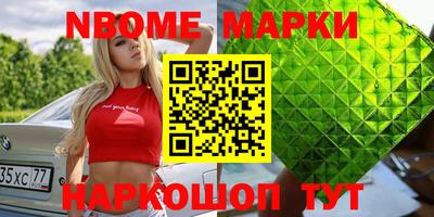 гидропоника Волжский