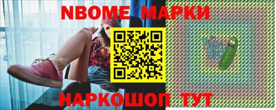 тгк Волгодонск