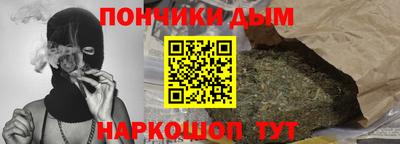 мефедрон Волжск
