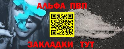 мефедрон Волжск